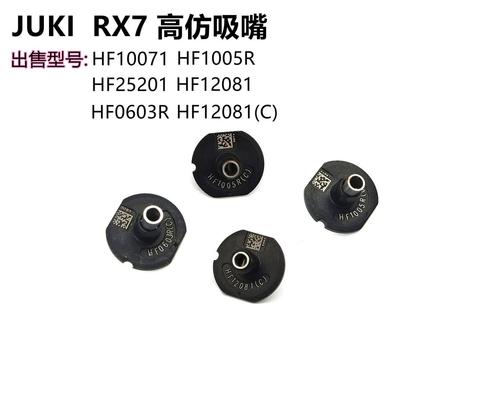 Juki SMT Nozzle RX-7 NOZZLE HF10071 EZA1923877A RX-7R NOZZLE