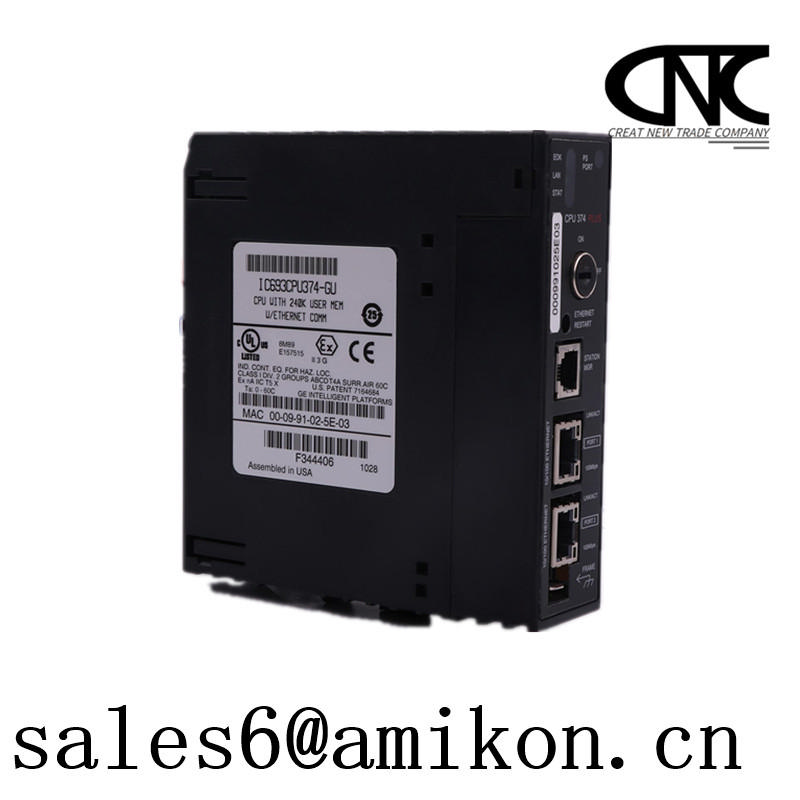 IC693CPU374GP丨GE丨sales6@amikon.cn