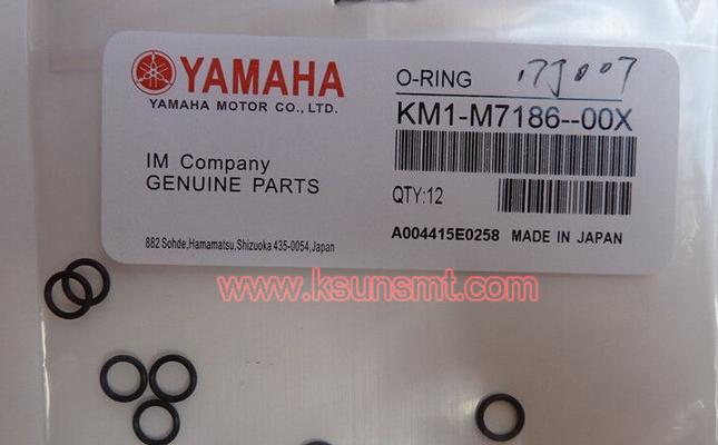 Yamaha Maintenance seals(90990-17J007