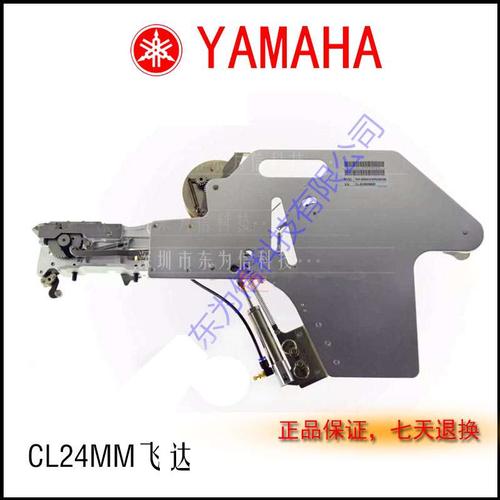 Yamaha KW1-M4500-015000 CL 24mm FEEDER