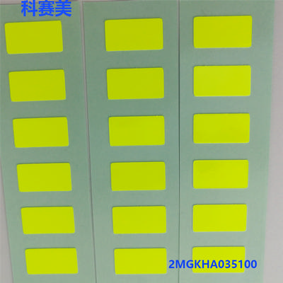 Fuji NXT V12 fluorescent paper SMT Fuji patch machine accessories 2MGKHA035100