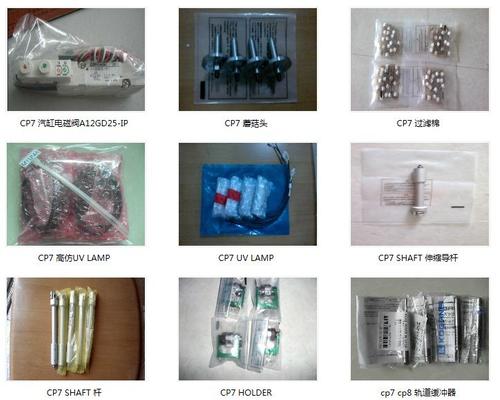  Fuji Smt spare parts for cp6 cp7