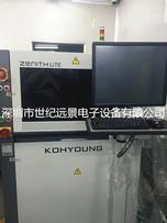 Koh Young Zenith LiTE