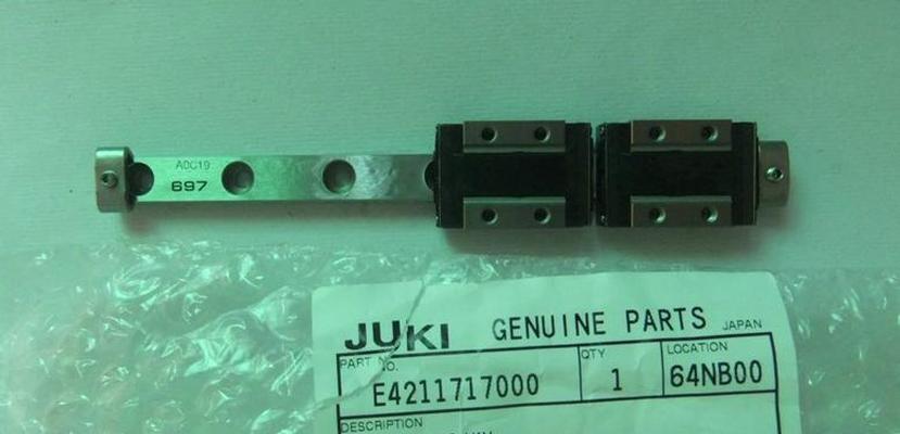 Juki Y HOLD LINEAR WAY E4211717000