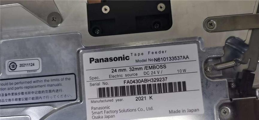 Panasonic Tape feeder 24/32mm with sensor N610133537