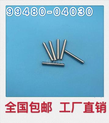 Yamaha 99480-04030 YS Electric Supplier Accessories SS 24 MM Front End Insurance Buckle Fixing pin