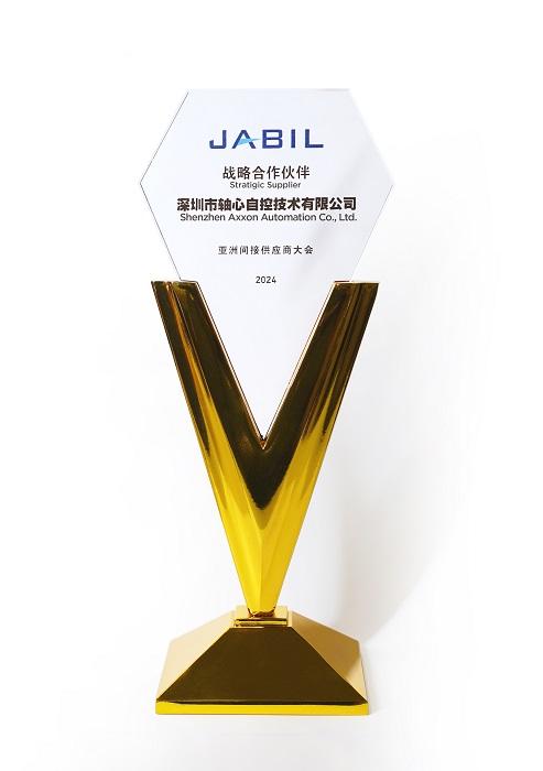 picture of award trophy
