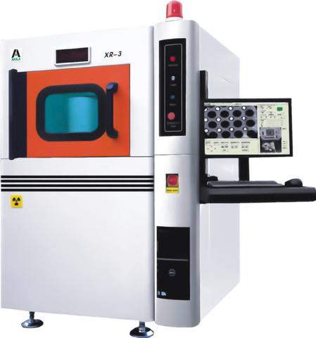 Akila XR-3 X-ray inspection system