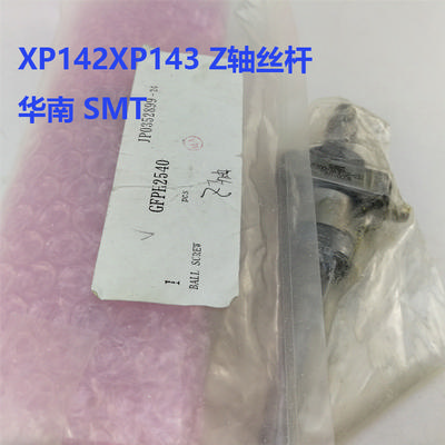 Fuji XP Z-axis screw GFPH2540 Fuji XP143 Mounter accessories W1200-363PGX-C5Z