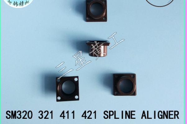 Samsung Samsung SM320 321 411 421 screw / spline aligner J7055545B SPLINE ALIGNER