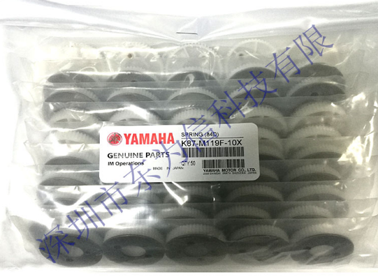 Yamaha FV8mm Feida Reel K87-M119F-10X