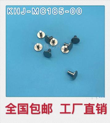 Yamaha 8MM Electric Feida handle pin KHJ-MC 185-00 .SS Feida Accessories