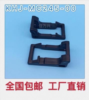 Yamaha KHJ-MC245-00 01, SS 12/SS16MM Feida front end hook, YS12 rack accessories