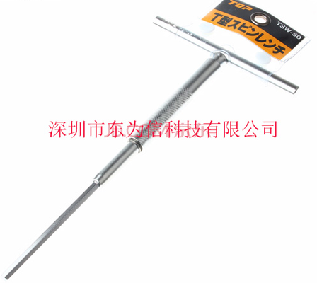 Yamaha KV7-M3821-00X YAMAHA T type hexagonal wrench M2.5 hex wrench T type hexagonal spoon