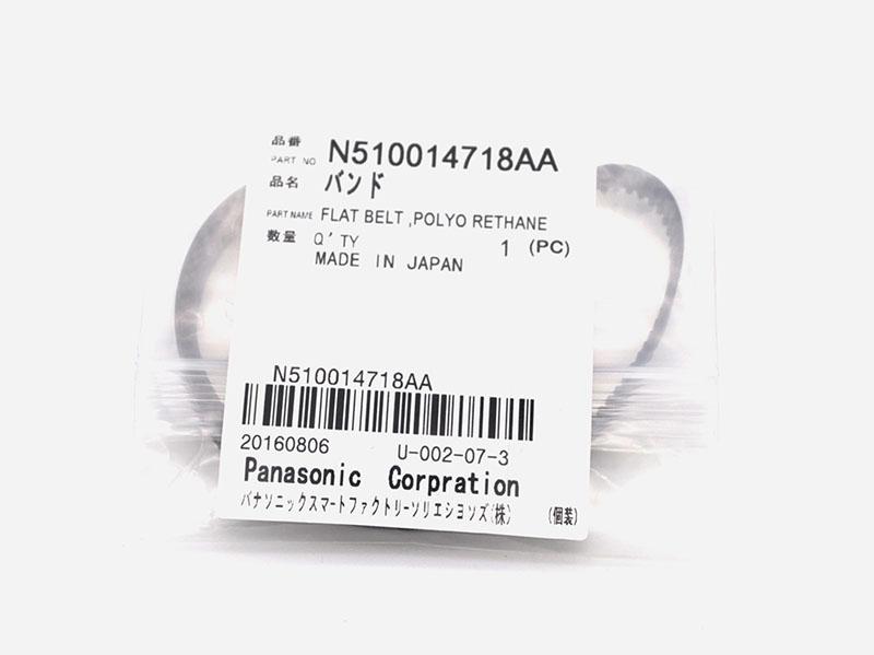 N510014718AA Panasonic SMT Chip Mounter Flat Belt