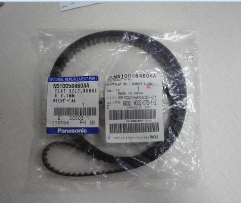 Panasonic N510058460AA Original Belt BELT 64 532XL037