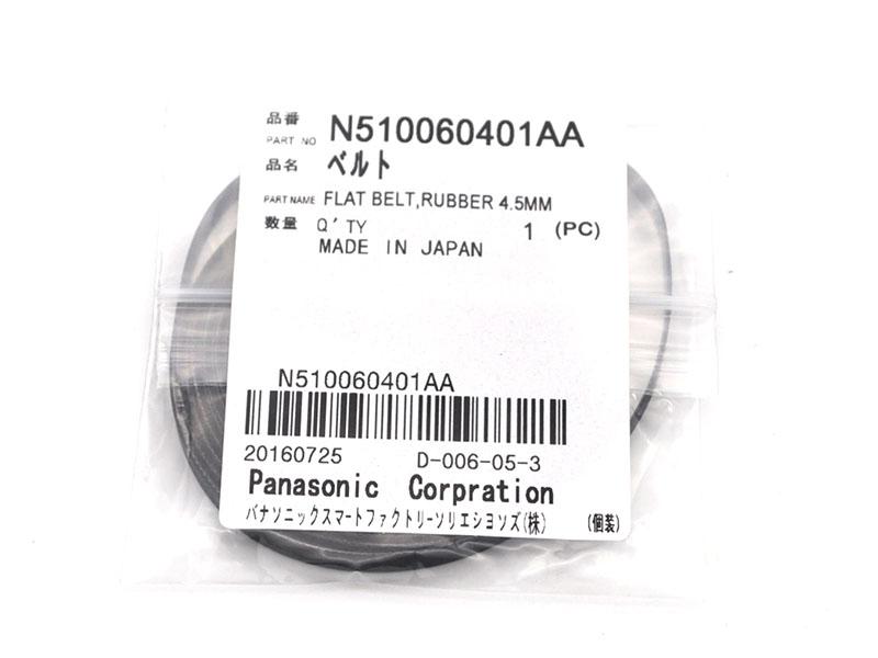 N510060401AA Panasonic SMT Chip Mounter Npm Belt