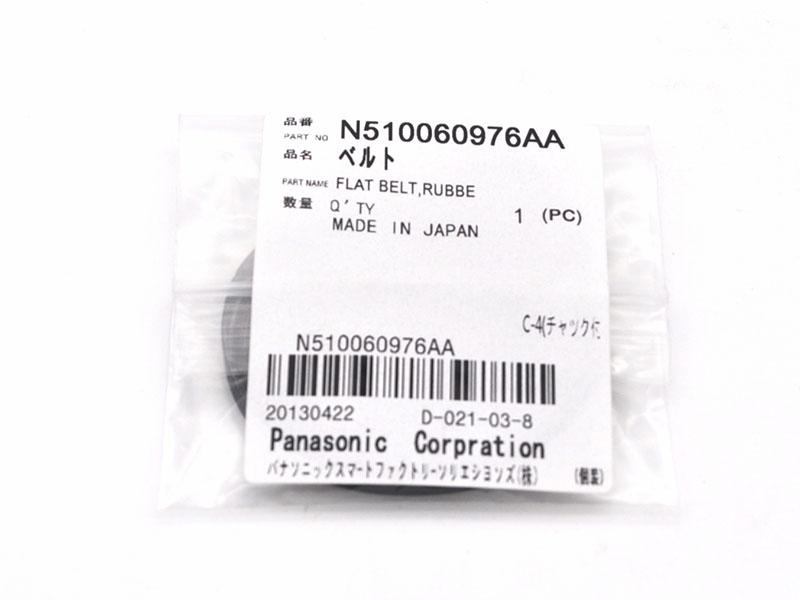 N510060976AA Panasonic SMT Chip Mounter Flat Belt