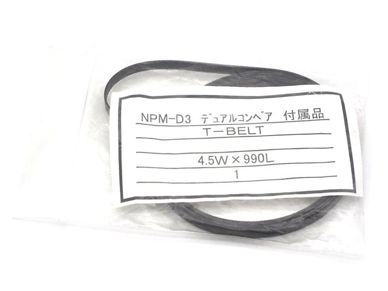 N510060977AA Panasonic SMT Chip Mounter Flat Belt