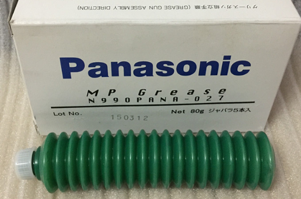 Panasonic N990PANA-027 MP GREASE 80G Lubricating Oil Butter for Panasonic Patch Machine