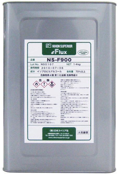 Nihon's Awarded NS-F900 Halogen-free Flux for Wave Soldering.