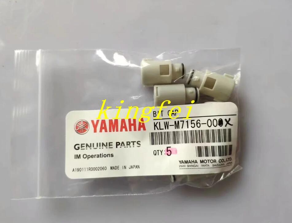 Yamaha YAMAHA KLW-M7156-00 BIT CAP YSM20 YSM210 YSM40R Copper Core Rubber Cup YAMAHA Machine Accessory