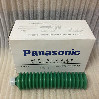 Panasonic CNSMT N990PANA-027 Panasonic Maintenance Oil AI Plug-in Machine Maintenance Oil Grease