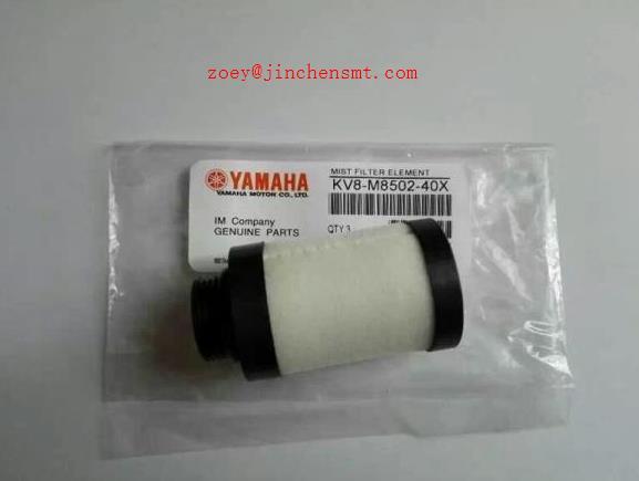 Yamaha YG12 YS12 Mist Filter KV8-M8502-40X