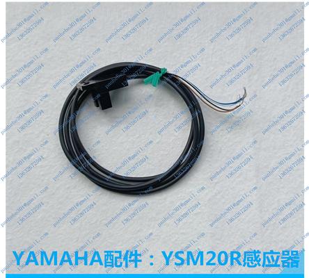 Accela Yamaha 20R sensor