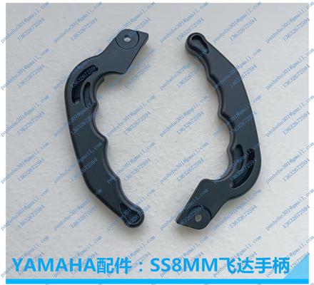Accela SS 8MM flyer handle