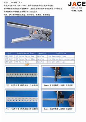 Yamaha smt splice tool suppliers