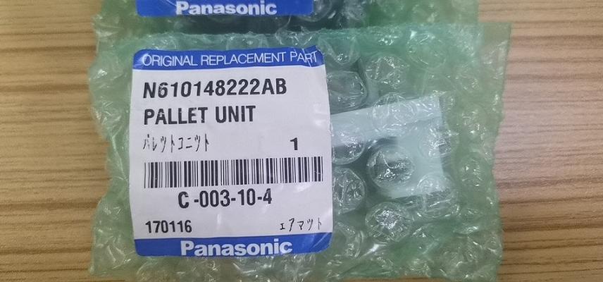 Panasonic PALLET UNIT