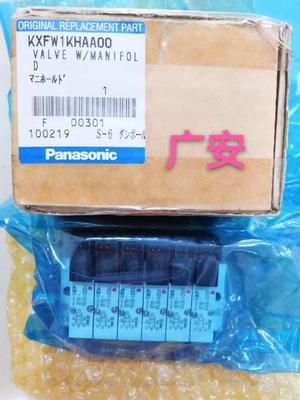 Panasonic KXFW1KHAA00 Valve