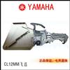 Yamaha KW1-M2200-300 CL 12mm FEEDER