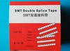  SMT Splice Tape 8mm double