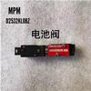 Panasonic Battery valve MPM