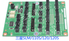 Samsung Samsung Mounter Board SLM/110S