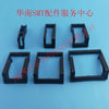 Yamaha SS8MM Feida front end buckle s