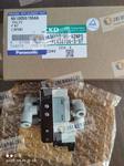 Panasonic VALVE N510055155AA