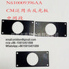 Panasonic HN CM602 CM402 reflector N6100