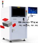 Sinic-Tek Laser Marking Machine