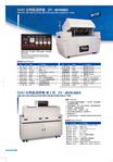 SMD Hot Air Circulation Reflow Machine Compact Type