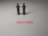 CN140 Samsung Nozzles