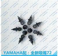 Accela Yamaha original nozzle