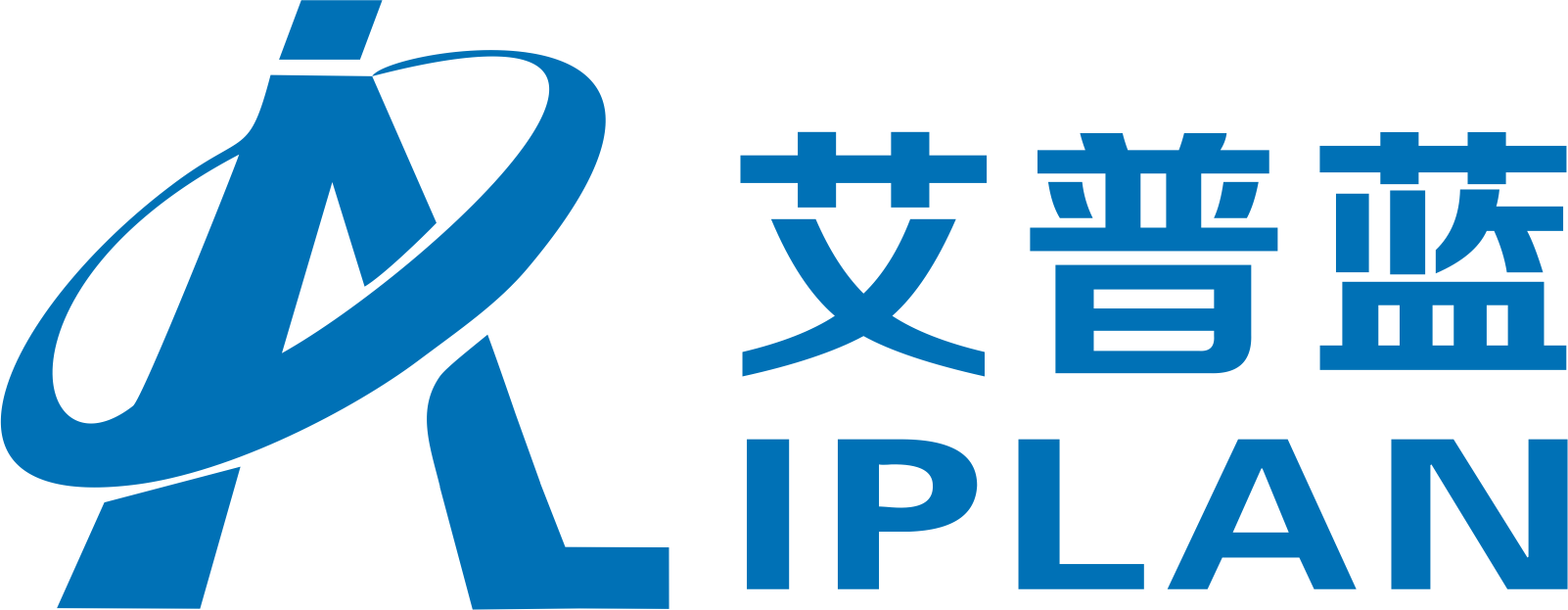 Shenzhen iPlan Supply Chain Management Co.,Ltd